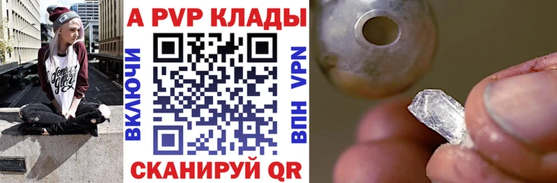 А ПВП Соль Кимовск