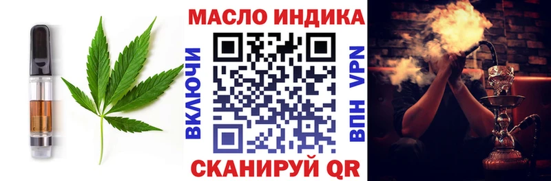 Еда ТГК марихуана  Купить закладки  Кимовск 