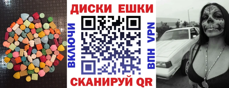 Ecstasy VHQ Кимовск