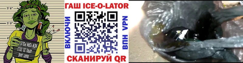ГАШИШ хэш  Купить где  Кимовск 