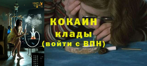 мяу мяу мука Заволжск