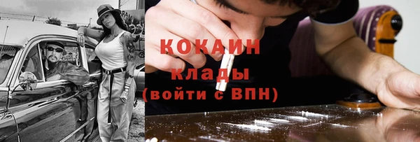 PSILOCYBIN Зеленокумск