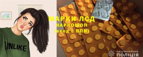 PSILOCYBIN Зеленокумск