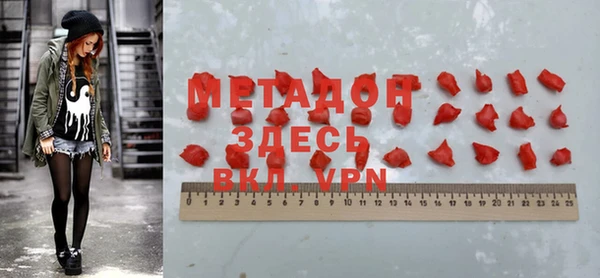 кокаин Зерноград