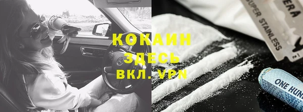 PSILOCYBIN Зеленокумск