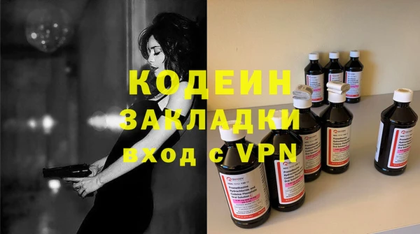тгк Тында