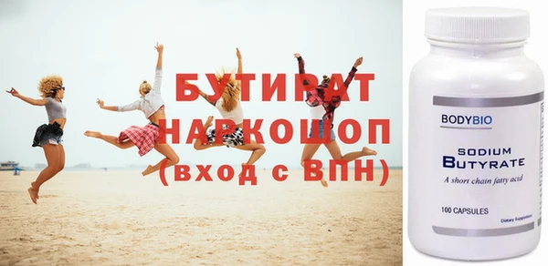 наркотики Заволжье