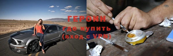 PSILOCYBIN Зеленокумск