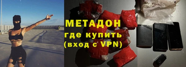 кокаин Зерноград