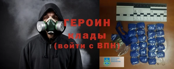 PSILOCYBIN Зеленокумск