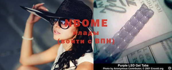 кокаин Зерноград