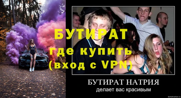 прущая мука Зеленодольск
