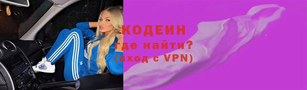 PSILOCYBIN Зеленокумск