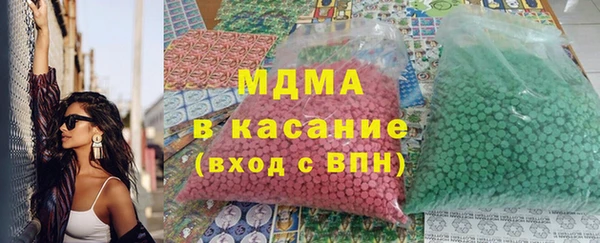 прущая мука Зеленодольск