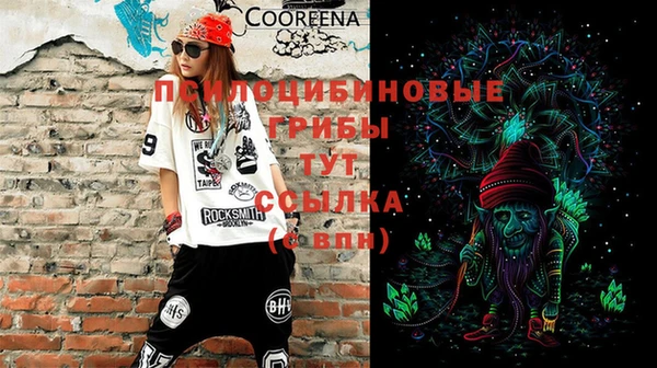 кокаин Зерноград