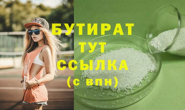 кокаин Зерноград