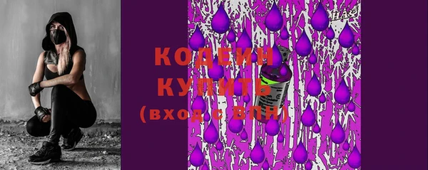 кокаин Зерноград