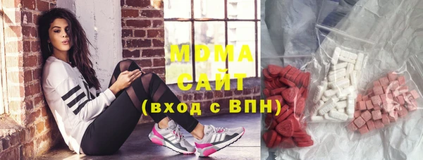 мяу мяу мука Заволжск