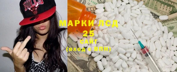 PSILOCYBIN Зеленокумск