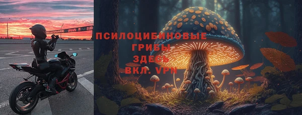 кокаин Зерноград