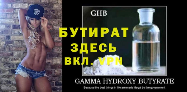PSILOCYBIN Зеленокумск