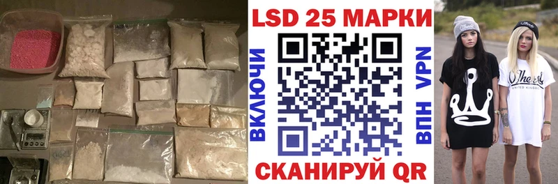 LSD-25 экстази ecstasy Кимовск