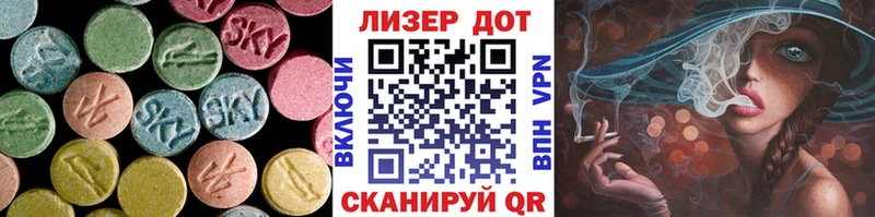 LSD-25 экстази кислота  Купить  Кимовск 