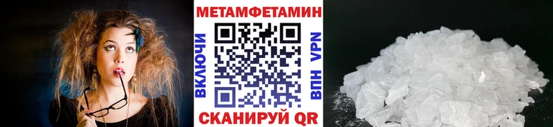 Купить закладки  Кимовск  Метамфетамин Декстрометамфетамин 99.9% 