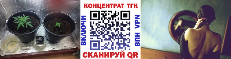 ТГК THC oil  Купить где  Кимовск 
