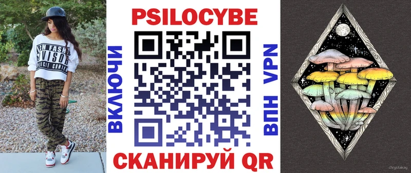 Купить  Кимовск  Псилоцибиновые грибы мухоморы 